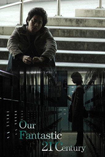 Our Fantastic 21st Century movie poster