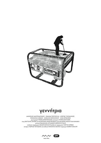 Generator movie poster