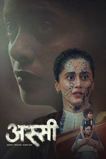 Assi movie poster