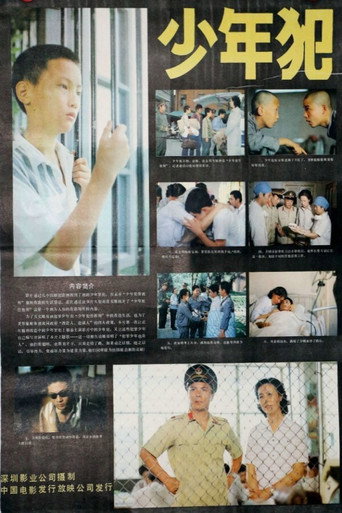 Juvenile Delinquents movie poster
