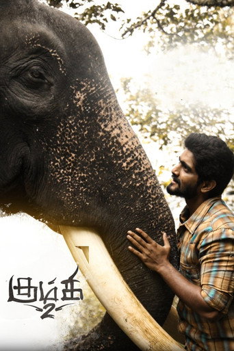 Kumki 2 movie poster