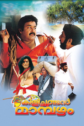 Kilichundan Mampazham movie poster
