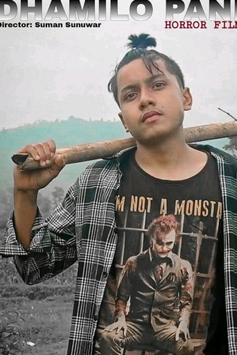 Dhamilo Pani movie poster