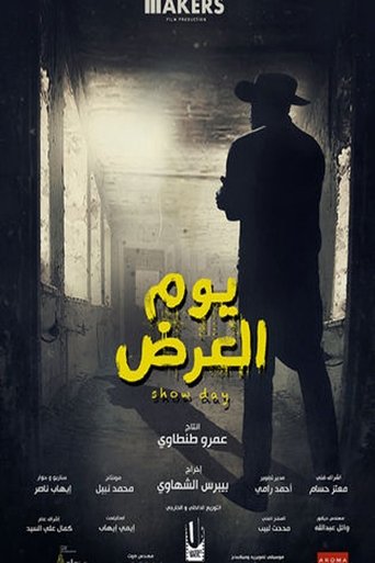 Show Day movie poster