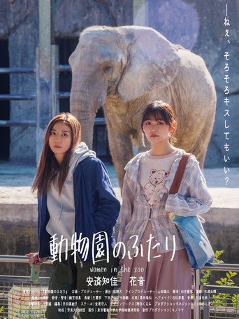 Women in the Zoo movie poster