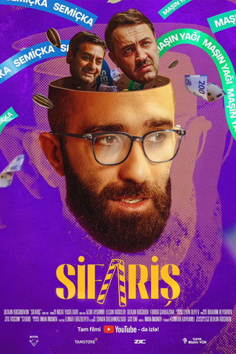 Order movie poster
