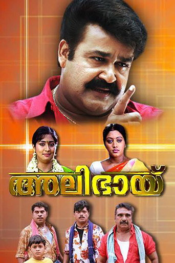 Alibhai movie poster