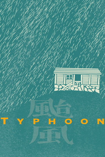 Typhoon movie poster