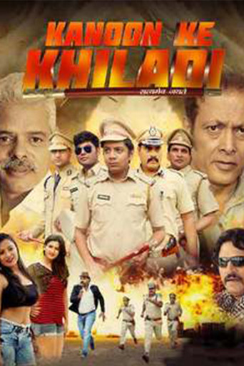 Kanoon Ke Khiladi movie poster