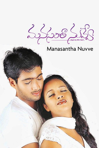 Manasantha Nuvve movie poster