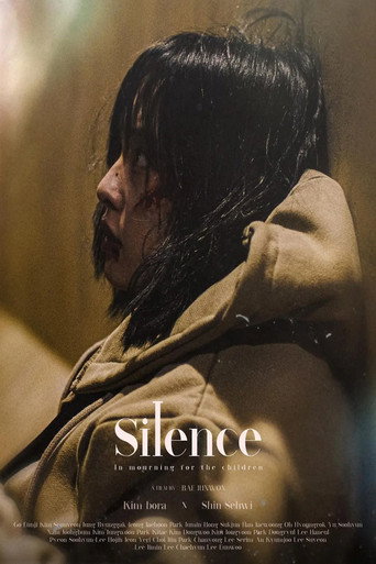 Silence movie poster