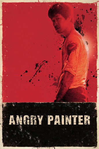 Angry Painter movie poster