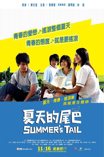 Summer's Tail movie poster