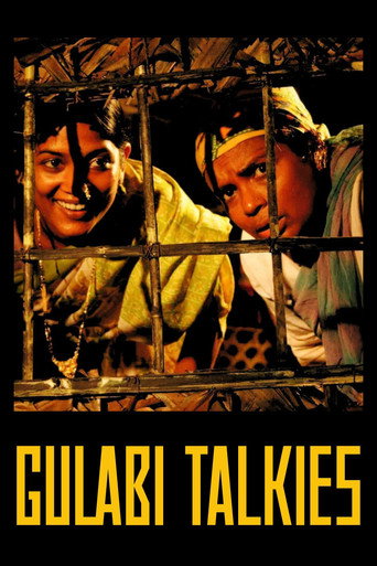 Gulabi Talkies movie poster