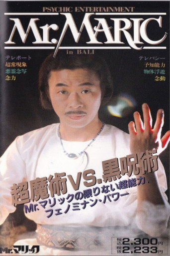 Mr. Maric in Bali: Super Magic vs. Black Magic movie poster