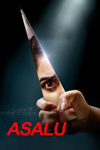 Asalu movie poster