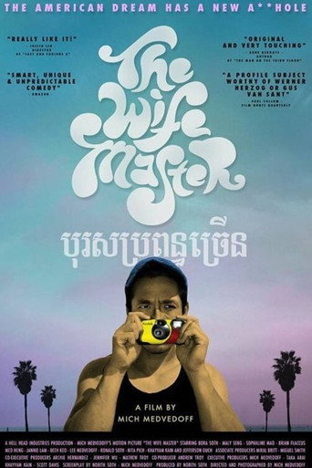 The Wife Master movie poster
