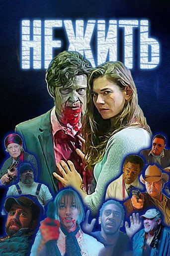 Undying movie poster