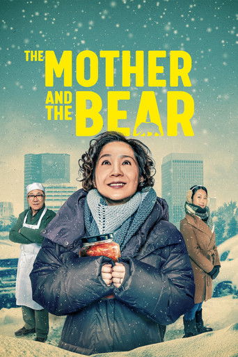 The Mother and the Bear movie poster