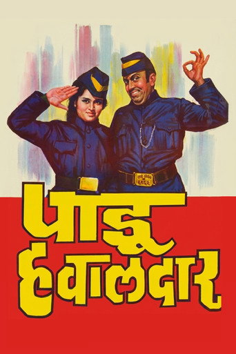 Pandu Hawaldar movie poster