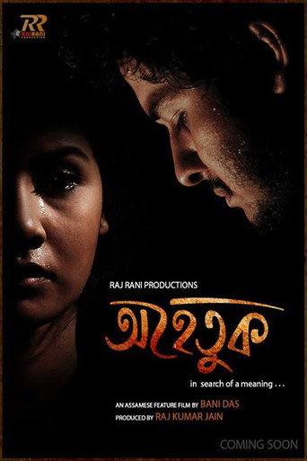 Ahetuk movie poster
