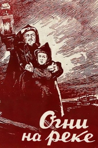 Lights on the River movie poster