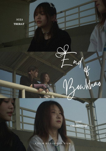 END OF BOW KHAO movie poster