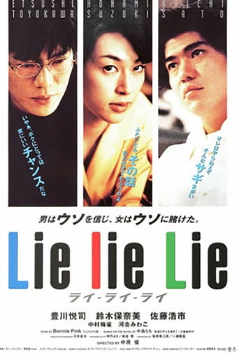 Lie Lie Lie movie poster