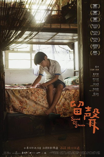 Sound of Silence movie poster