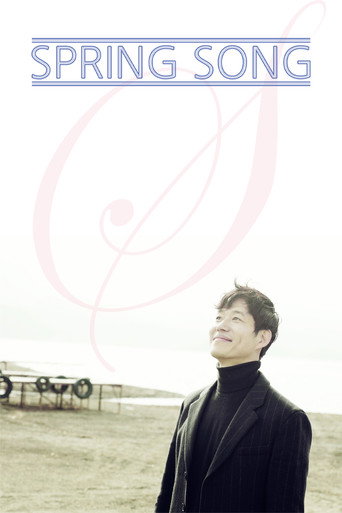 Spring Song movie poster