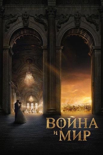 War and Peace movie poster