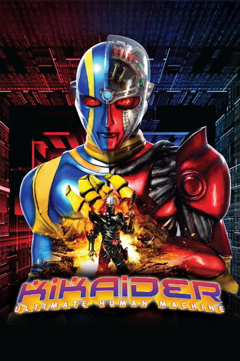 Kikaider Reboot movie poster