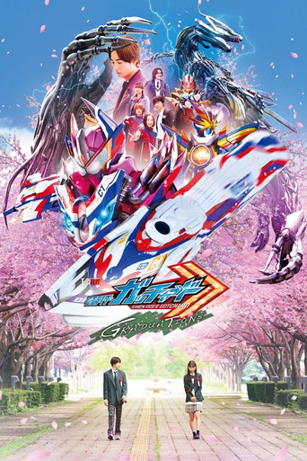 Kamen Rider Gotchard GRADUATIONS movie poster