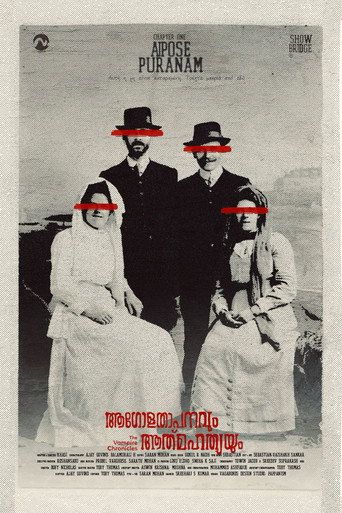 Agolathapanavum Athmahathyayum - Chapter 1: Aipose Puranam movie poster