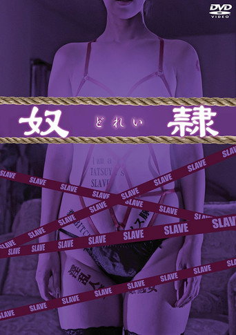 Slave movie poster