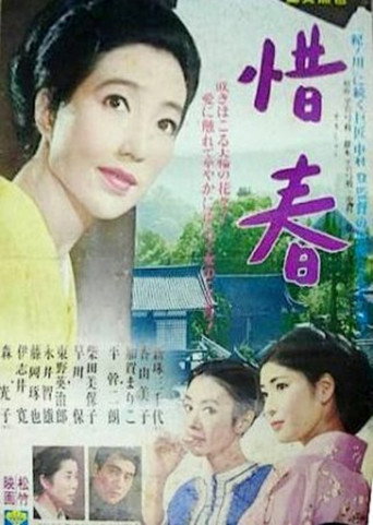 Three Faces of Love movie poster