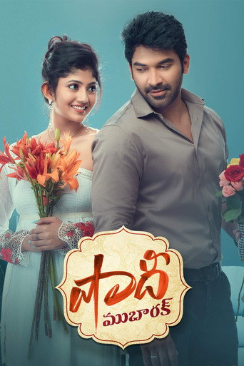 Shaadi Mubarak movie poster