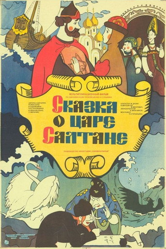 The Tale of Tsar Saltan movie poster