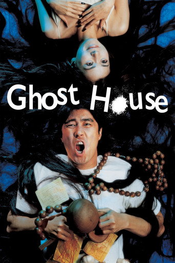 Ghost House movie poster