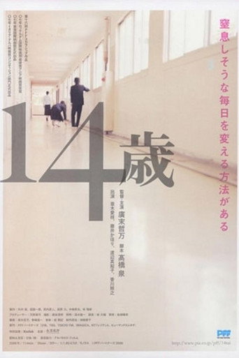 Fourteen movie poster