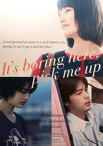 It's Boring Here, Pick Me Up movie poster