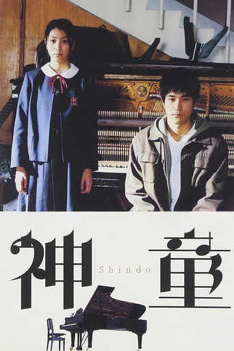 Prodigy movie poster