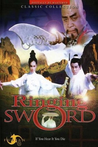 Ringing Sword movie poster