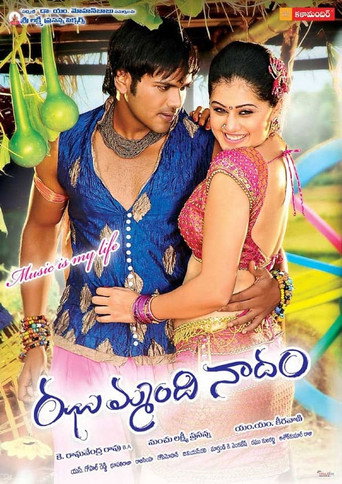 Jhummandi Naadam movie poster