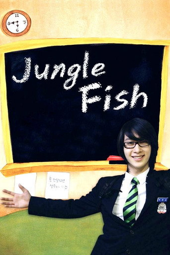Jungle Fish movie poster