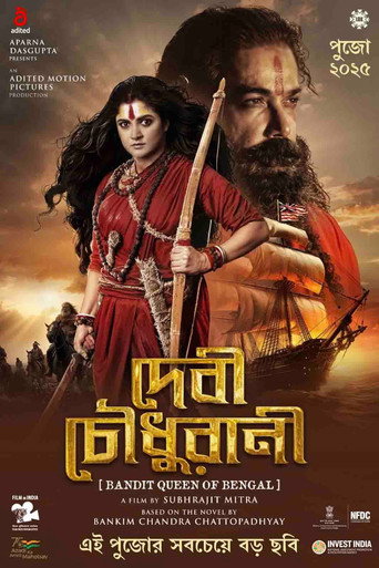 Devi Chowdhurani movie poster