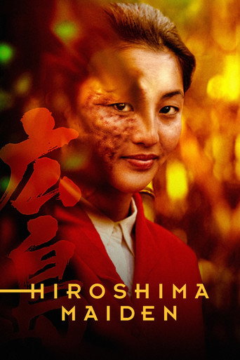 Hiroshima Maiden movie poster