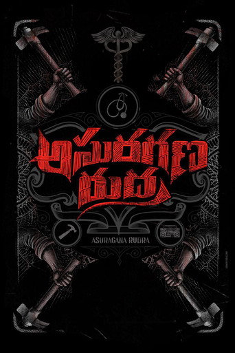 Asuragana Rudra movie poster