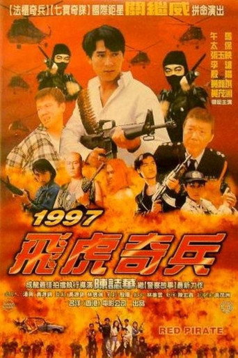 Red Pirate movie poster