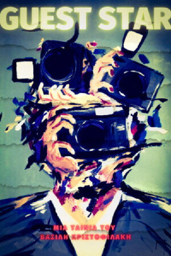 Guest Star movie poster